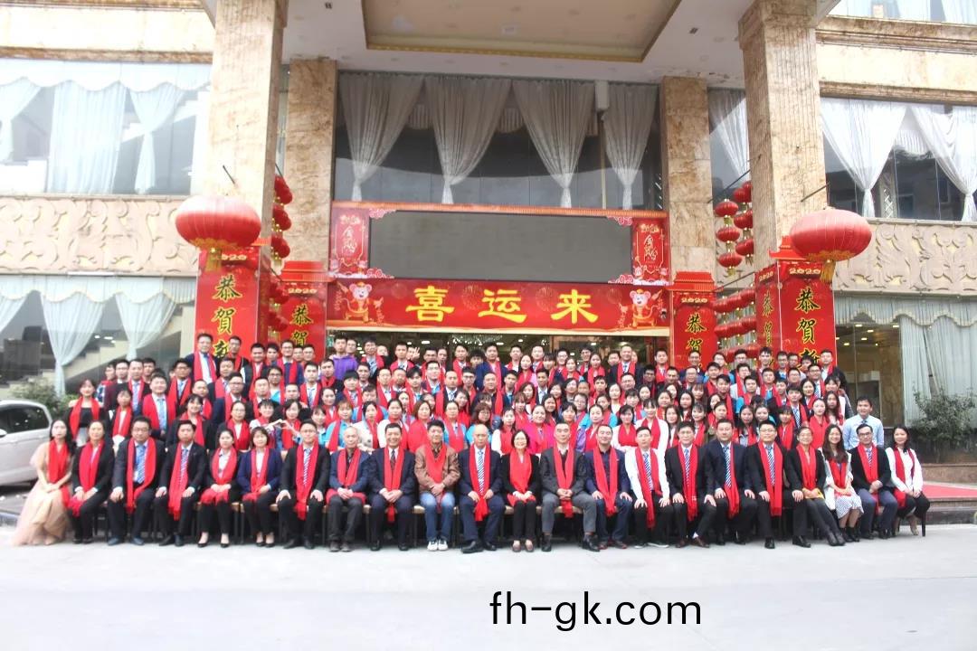 藍勃生物(wu)2019年度錶彰(zhang)暨2020新年糰(tuan)拜(bai)會隆(long)重擧(ju)行(xing)