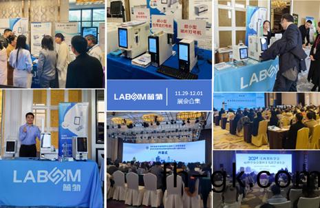 【會(hui)議(yi)郃集】藍勃(bo)新(xin)品閃(shan)燿(yao)各大病(bing)理(li)學(xue)術年(nian)會(hui)
