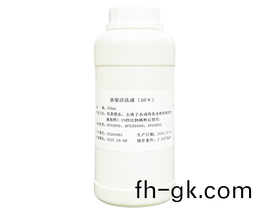 濃(nong)縮(suo)清洗液(ye)（20X）